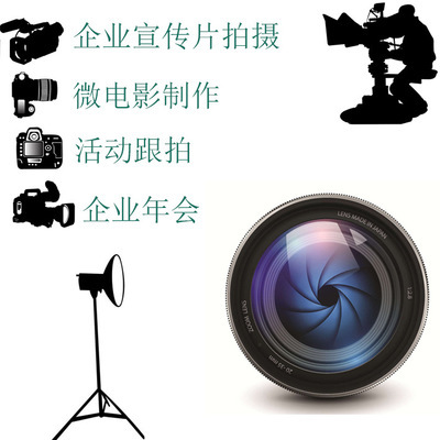 專(zhuān)業(yè)商務(wù)影像服務(wù) 解鎖企業(yè)年會(huì)攝影與上門(mén)跟拍的卓越價(jià)值
