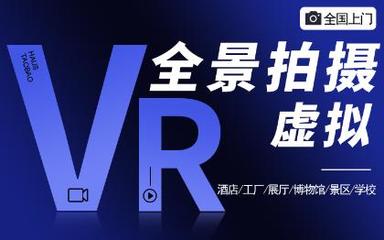 專業場地攝影攝像服務 一站式影像記錄與制作解決方案