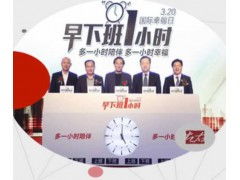 如何選擇專業的市場營銷策劃公司？優質服務商指南