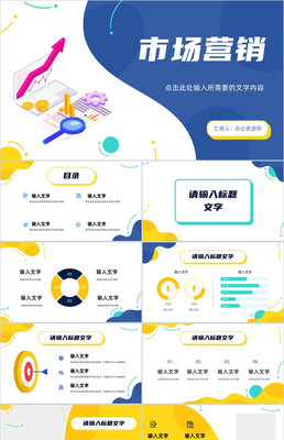 淘寶618活動策劃 整合營銷戰(zhàn)略與內(nèi)容營銷方案