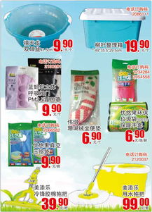 北國(guó)超市簡(jiǎn)良店 日用雜品一站式購(gòu)齊，打造便捷家居生活